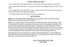 Quyết định 1981/2004/QĐ-UB về Quy định chính sách khuyến khích đầu tư trong nước