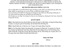 Quyết định 11/2004/QĐ-BGTVT Quy chế quản lý, điều hành, sử dụng hệ thống thông tin phục vụ quản lý hoạt động vận tải khách liên tỉnh bằng ôtô