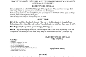 Quyết định 849/2004/QĐ-BCA Quy chế về tổ chức quản lý công dân Trung Quốc sử dụng Giấy phép nhập, xuất cảnh