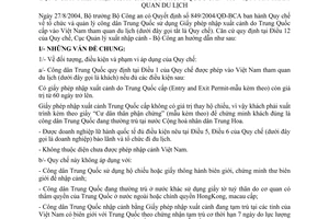 Hướng dẫn 368/XNC  thực hiện quy chế tổ chức và quản lý công dân