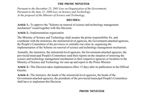 Decision No.171/2004/QD-TTg of September 28, 2004 approving the scheme on renewal of science and technology management mechanism