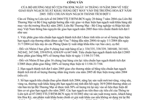 Công văn 5226/TM-XNK giao hạn ngạch xuất khẩu hàng dệt may vào thị trường Hoa Kỳ  2005: tiêu chuẩn hạn ngạch thành tích đợt 1