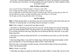 Quyết định 191/2004/QĐ-TTg thành lập, tổ chức hoạt động  Quỹ Dịch vụ viễn thông công ích Việt Nam