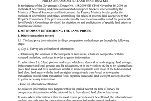 Circular No. 114/2004/TT-BTC of November 26, 2004 guiding the implementation of The Government’s Decree No. 188/2004/ND-CP of November 16, 2004 on methods of determining land prices and assorted-land price bracket