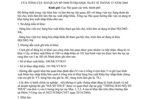 Công văn 5880/TCHQ-GSQLsử dụng tờ khai