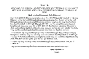 Công văn 6215/TCHQ-GSQL nhập khẩu máy xới tay hai bánh không gắn động cơ đã qua sử dụng