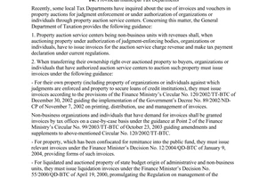Official Dispatch No. 197 TCT/PCCS, On use of invoices for the auctioning