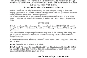 Quyết định 1/2005/QĐ-UB thành lập Sở Bưu chính Viễn thông bổ sung Quyết định 247/2004/QĐ-UB