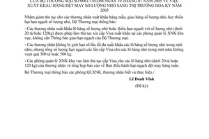 Thông báo 0061/TM-DM  xuất khẩu hàng dệt may số lượng nhỏ sang thị trường Hoa Kỳ năm 2005