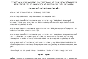 Quyết định số 02/2005/QĐ-UB chế độ chính sách đối với cán bộ công chức xã Hưng Yên