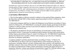 Circular No. 13/2005/QD-BLDTBXH of February 25, 2005 guiding the implementation of policies toward laborers under The Governments Decree No. 187/2004/ND-CP dated November 16, 2004 on transformation of state companies into joint-stock companies