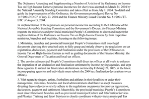 Official Dispatch No. 1318-TC/TCT of February 1, 2005, on implementation of the ordinance on income tax on high-income earners