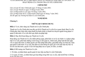 Nghị định 12/2005/NĐ-CP tổ chức hoạt động Thanh tra Cơ yếu Chính phủ