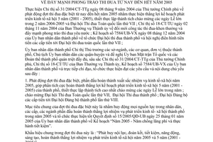 Chỉ thị 7/2005/CT-UB đẩy mạnh phong trào thi đua từ nay đến hết năm 2005