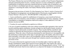 Official Dispatch No. 2926-TC/TCT of March 14, 2005, on vouchers and taxes on assets transferred within, or contributed as capital to enterprises