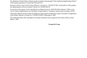 Official Dispatch No. No. 2932/TC/CST of March 15, 2005, on the objects of application of circular No. 118/2003/TT-BTC