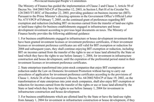 Official Dispatch No. 3571/TC/TCT of March 29, 2005, on business income tax exemption or reduction for business establishments engaged in infrastructure and house development investment