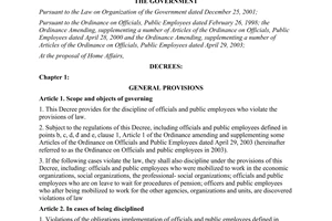 Decree No. 35/2005/ND-CP on disciplining officials, public employees