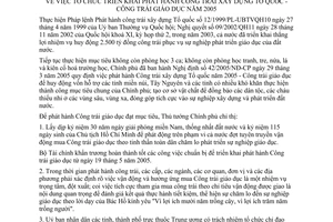 Chỉ thị 07/2005/CT-TTg tổ chức triển khai phát hành công trái xây dựng tổ quốc công trái giáo dục năm 2005