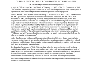 Official Dispatch No. 981/TCT/PCCS on retail invoices used for cash registers