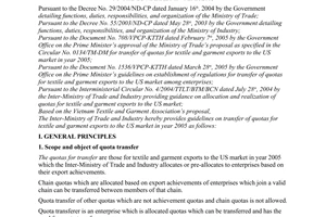 Interministerial circular no. 06/2005/TTLT-BTM-BCN of April 1st , 2005 guidelines on transfer of quotas for textile and garment exports to the us market in year 2005