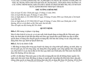 Quyết định 74/2005/QĐ-TTg sử dụng tiền chuyển quyền sử dụng đất bán nhà xưởng công trình khi tổ chức kinh tế di dời trụ sở cơ sản xuất do quy hoạch