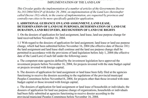 Circular No. 01/2005/TT-BTNMT of April 13, 2005, guiding the implementation of a number of articles of the Government’s Decree No.181/2004/ND-CP of October 29, 2004 on implementation of the Land Law.