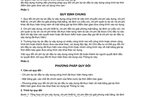 Thông tư 07/2005/TT-BXD hướng dẫn phương pháp quy đổi chi phí dự án đầu tư xây dựng công trình thời điểm bàn giao đưa vào sử dụng