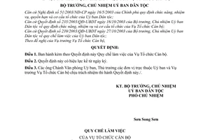 Quyết định 84/2005/QĐ-UBDT Quy chế làm việc Vụ Tổ chức Cán bộ