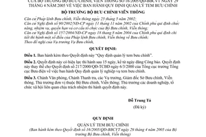 Quyết định 16/2005/QĐ-BBCVT  quản lý tem bưu chính