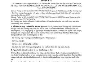 Thông báo 0500/TM-DM hướng dẫn tổ chức kiểm tra liên ngành năng lực sản xuất hàng may mặc thương nhân