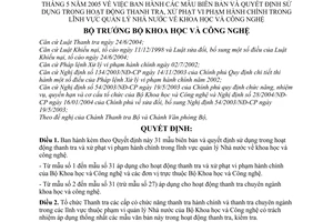 Quyết định 04/2005/QĐ-BKHCN mẫu biên bản quyết định sử dụng trong thanh tra xử phạt vi phạm hành chính quản lý Nhà nước về khoa học công nghệ