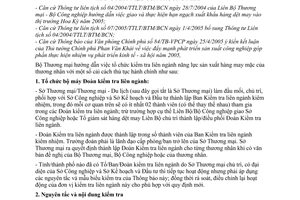 Thông báo 0577/TM-DM hướng dẫn tổ chức kiểm tra liên ngành năng lực sản xuất hàng may mặc thương nhân