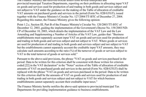 Official Dispatch No. 6864 TC/TCT of June 7, 2005, on allocation of creditable input value added tax (VAT)