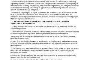 Directive No. 20/2005/CT-TTg of June 09, 2005 on taking initiative in foreign trade lawsuit prevention and combat