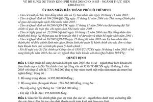 Quyết định 104/2005/QĐ-UBND bổ sung dự toán kinh phí năm 2005 cho 14 sở - ngành thực hiện khoán chi