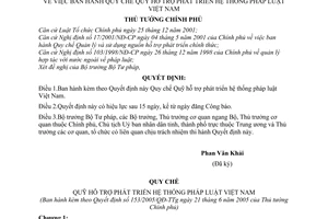 Quyết định 153/2005/QĐ-TTg quy chế quỹ hỗ trợ phát triển hệ thống pháp luật Việt Nam