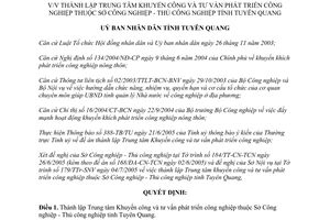 Quyết định 58/2005/QĐ-UBND thành lập Trung tâm khuyến công tư vấn phát triển công nghiệp