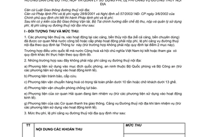 Thông tư 58/2005/TT-BTC hướng dẫn chế độ thu, nộp quản lý sử dụng phí, lệ phí cảng vụ đường thuỷ nội địa