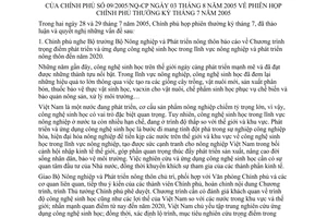 Nghị quyết 09/2005/NQ-CP phiên họp chính phủ thường kỳ tháng 7 năm 2005