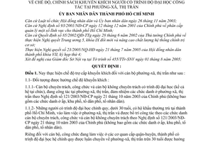 Quyết định 140/2005/QĐ-UBND chính sách khuyến khích người trình độ đại học công tác tại phường-xã, thị trấn