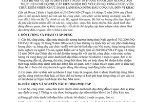 Thông tư 78/2005/TT-BNV hướng dẫn thực hiện chế độ phụ cấp kiêm nhiệm CBCNVC kiêm nhiệm chức danh lãnh đạo đứng đầu cơ quan đơn vị khác