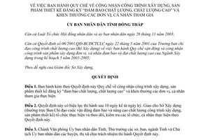 Quyết định 83/2005/QĐ-UBND công nhận công trình xây dựng, sản phẩm thiết kế
