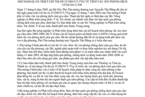 Thông báo 149/2005/TB-VPCP ý kiến kết luận Phó Thủ tướng Nguyễn Tấn Dũng quán triệt Chỉ thị số 25/2005/CT-TTg tiêm vắc xin phòng dịch cúm gia cầm