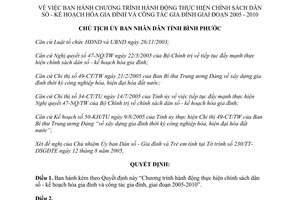 Quyết định 103/2005/QĐ-UBND chính sách dân số kế hoạch hóa 2005-2010 Bình Phước