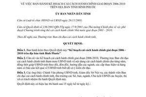 Quyết định 106/2005/QĐ-UBND Kế hoạch cải cách hành chính giai đoạn 2006 -2010
