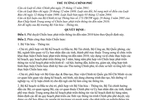 Quyết định 219/2005/QĐ-TTg  Chiến lược phát triển thông tin đến năm 2010