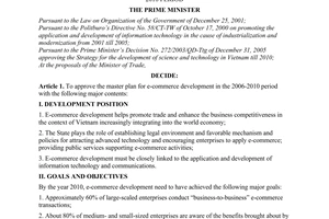 Decision No. 222/2005/QD-TTg, on the master plan for e-commerce development in the 2006-2010 period, approved by the Prime Minister of Government.