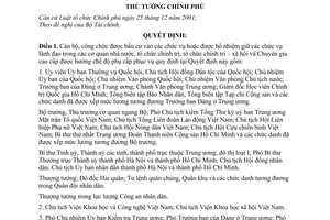 Quyết định 269/2005/QĐ-TTg chế độ phụ cấp phục vụ