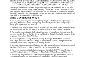 Thông tư liên tịch 105/2005/TTLT-BNV-BTC hướng dẫn thực hiện mức lương tối thiểu chung cán bộ, công chức, viên chức trong các CQNN, đơn vị NN, tổ chức
